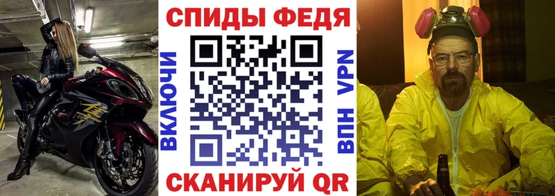 Амфетамин 98%  купить закладку  Краснодар 