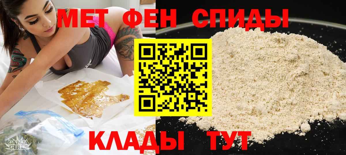 АМФ VHQ Краснодар