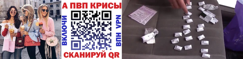 А ПВП СК КРИС  mega рабочий сайт  Краснодар 
