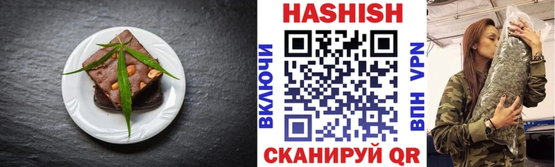 shop какой сайт  гидра tor  Краснодар  наркотики  Еда ТГК марихуана 