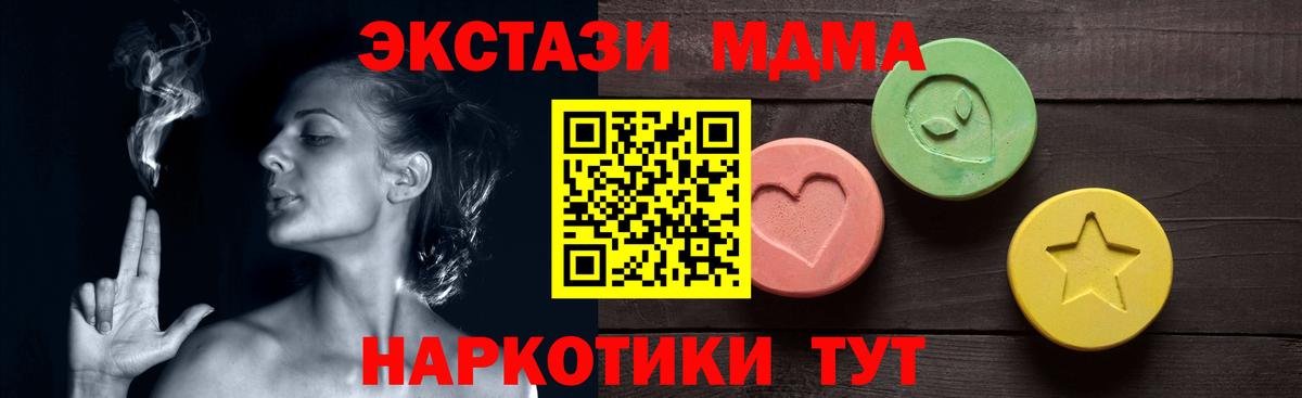 Экстази круглые Краснодар