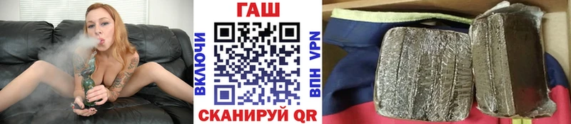 гидра   Краснодар  ГАШ hashish  цены  