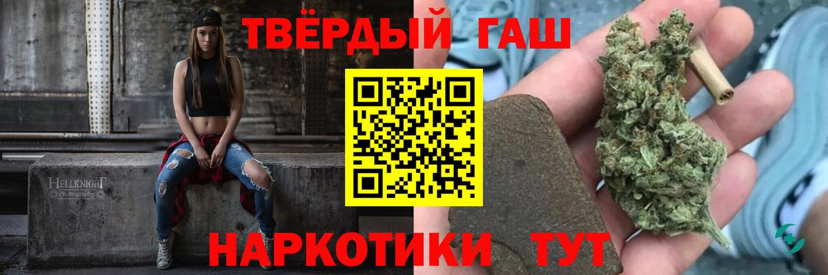 ГАШ Cannabis Краснодар