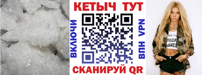 КЕТАМИН VHQ Краснодар