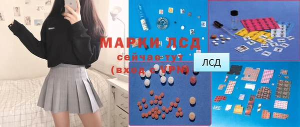 марки lsd Алзамай