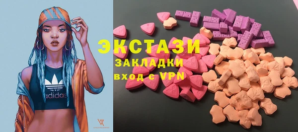 наркотики Абдулино