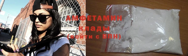 2c-b Абинск