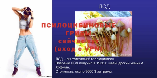 наркотики Абдулино