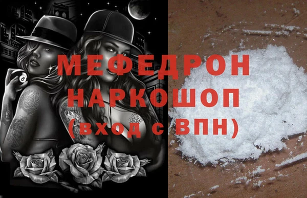 наркотики Абдулино