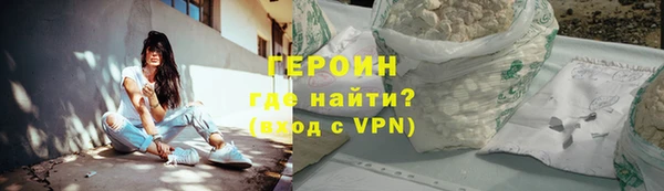 2c-b Абинск