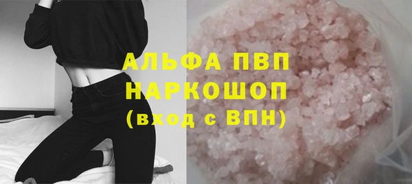 a pvp Абаза