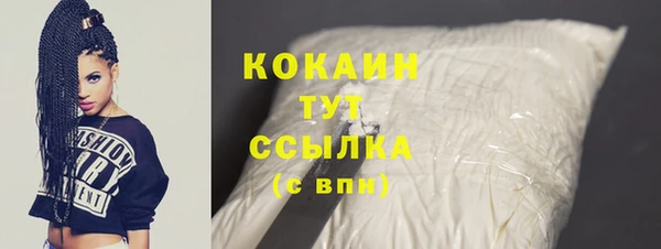 наркотики Абдулино