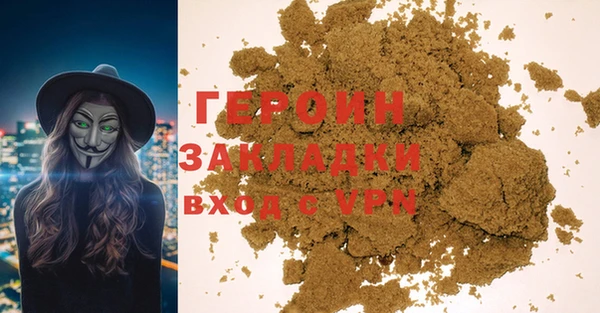 наркотики Абдулино