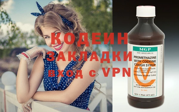 наркотики Абдулино