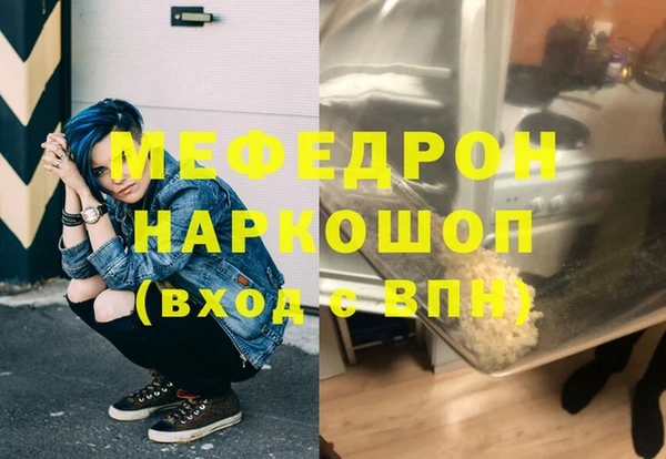 гашишное масло Осташков