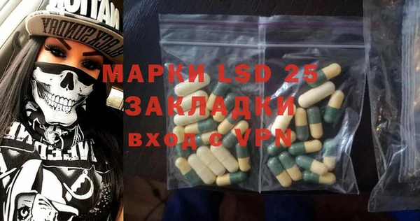 наркотики Абдулино
