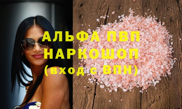 гашишное масло Осташков