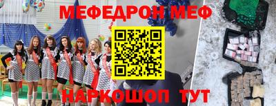 каннабис Бердск