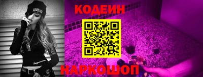 бутик Заволжье