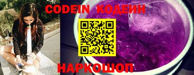 бутик Заволжье
