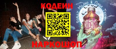 кокаин перу Ирбит