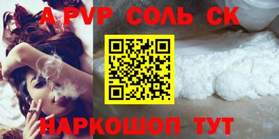 а пвп мука Белореченск