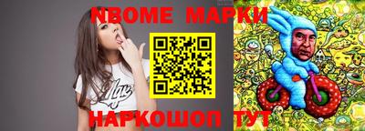 бутик Заволжье