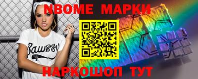 бутик Заволжье