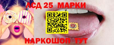 бутик Заволжье