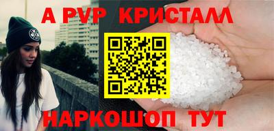 кокаин перу Ирбит