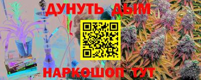 бутик Заволжье