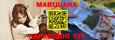 бутик Заволжье