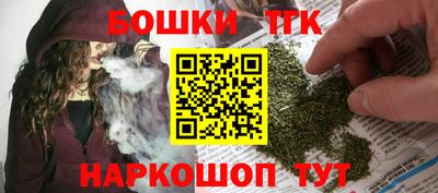 бутик Заволжье