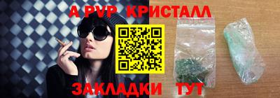 кокаин перу Ирбит