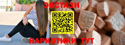 ПСИЛОЦИБИНОВЫЕ ГРИБЫ Изобильный
