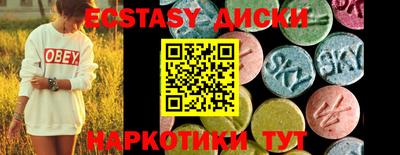 ПСИЛОЦИБИНОВЫЕ ГРИБЫ Изобильный