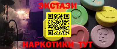 бутик Заволжье