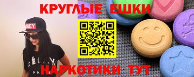 мефедрон мука Белорецк