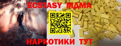 ECSTASY Жуковский