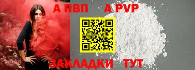 бутик Заволжье