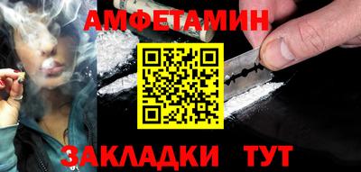 Альфа ПВП Заводоуковск