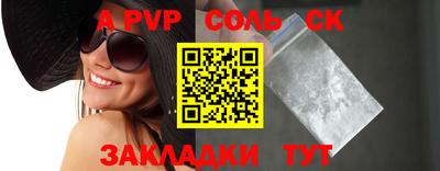кокаин перу Ирбит