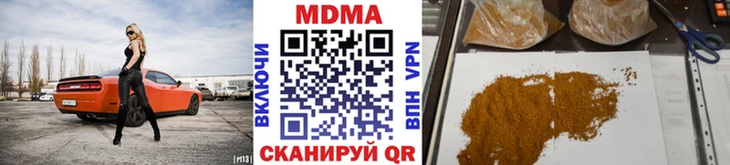 MDMA кристаллы закладка hydra tor Краснодар