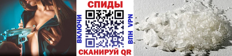 Первитин мет  Краснодар 