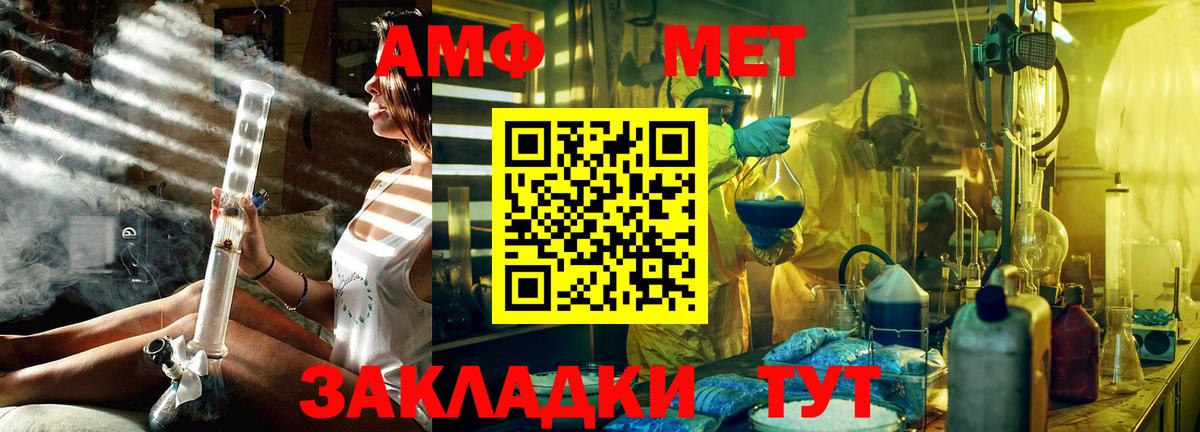 Первитин витя Краснодар