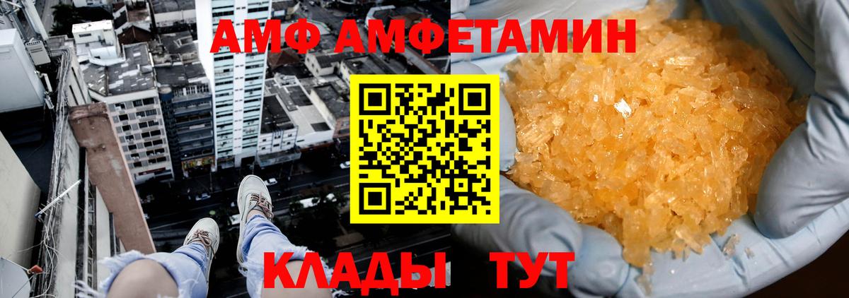Метамфетамин мет  Вход с VPN  Метамфетамин мет  Краснодар 