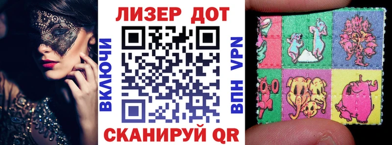 Марки NBOMe 1,5мг  Краснодар 