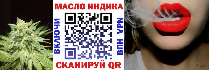 ТГК концентрат Краснодар