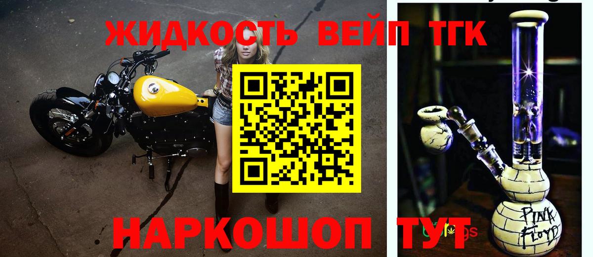 Краснодар  Дистиллят ТГК гашишное масло  где продают наркотики  Вход с VPN 