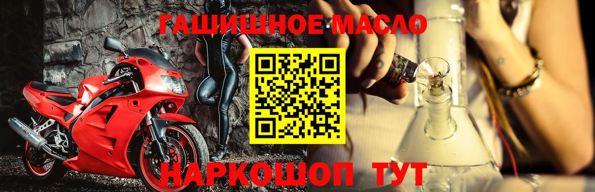 ТГК вейп с тгк Краснодар